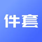 件套计算器 icon