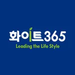 화이트365 icon