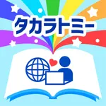 タカラトミーデジタルカタログ流通向け公式アプリ icon