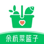 余杭菜篮子 icon