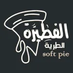 الفطيرة الطرية Soft Pie icon