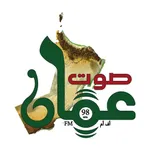 Sawt Oman FM icon