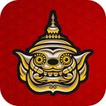 Thai lotto หวย ออนไลน์ icon