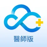 環台雲醫師 icon