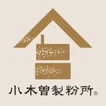 小木曽製粉所 公式アプリ icon