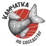 КАМЧАТКА ПО СОСЕДСТВУ icon