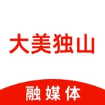 大美独山-客户端 icon