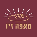 מאפה זיו icon