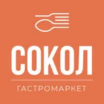 Гастромаркет Сокол icon