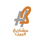 مشاريع البيت icon