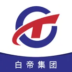 白帝集团供应链平台 icon