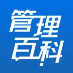 管理百科 icon