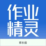 作业精灵-快来对作业小帮手家长版 icon