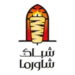 Shubk shawarma | شباك شاورما icon