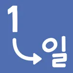 Korean Number Converter icon