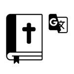 Bible Languajes NVI icon