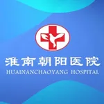 淮南朝阳医院互联网医院 icon