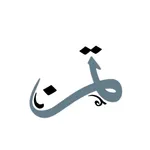 تمن icon