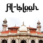 Al Islaah icon