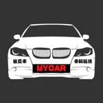 MyCar 車輛買賣服務平台 icon