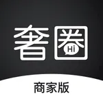 奢圈商户版 icon