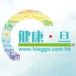 健康．旦 Hieggo icon