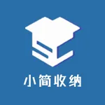 小简收纳-记录你的物品 icon