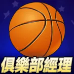 Basketball Club Manager icon