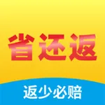 省还返 icon