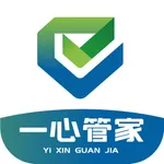 一心管家 icon