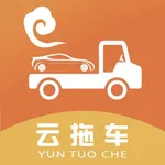 云拖车 icon