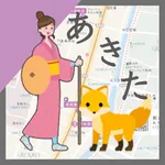 きつねあるき - あきた羽州街道まち歩きガイドアプリ icon