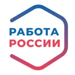 Работа России: вакансии резюме icon