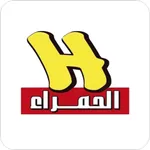 اسماك الحمراء icon