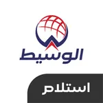 Alwaseet Pickup icon