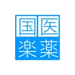 国医楽薬・オンラインでクスリを常備 icon