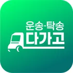 다가고 icon