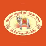 Om Namah Shivaya Mantra Bank icon