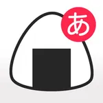 Japanese Pronunciation - JLPT icon