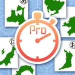 都道府県かるたタイムアタックPro icon