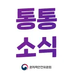 통통소식 icon