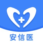 安信医 icon