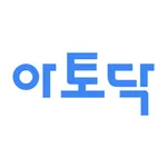 아토닥 - 성인 중증 아토피 케어앱 icon