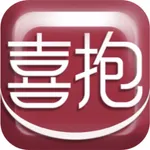 喜抱网 icon