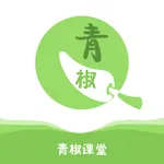 青椒课堂 icon