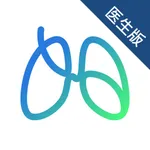 肺愈行医生端 icon