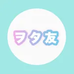 ヲタ友 icon