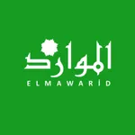 Elmawarid icon