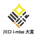 川口いい店(i-mise)大賞 icon