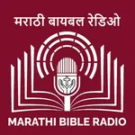 Marathi Bible Radio icon